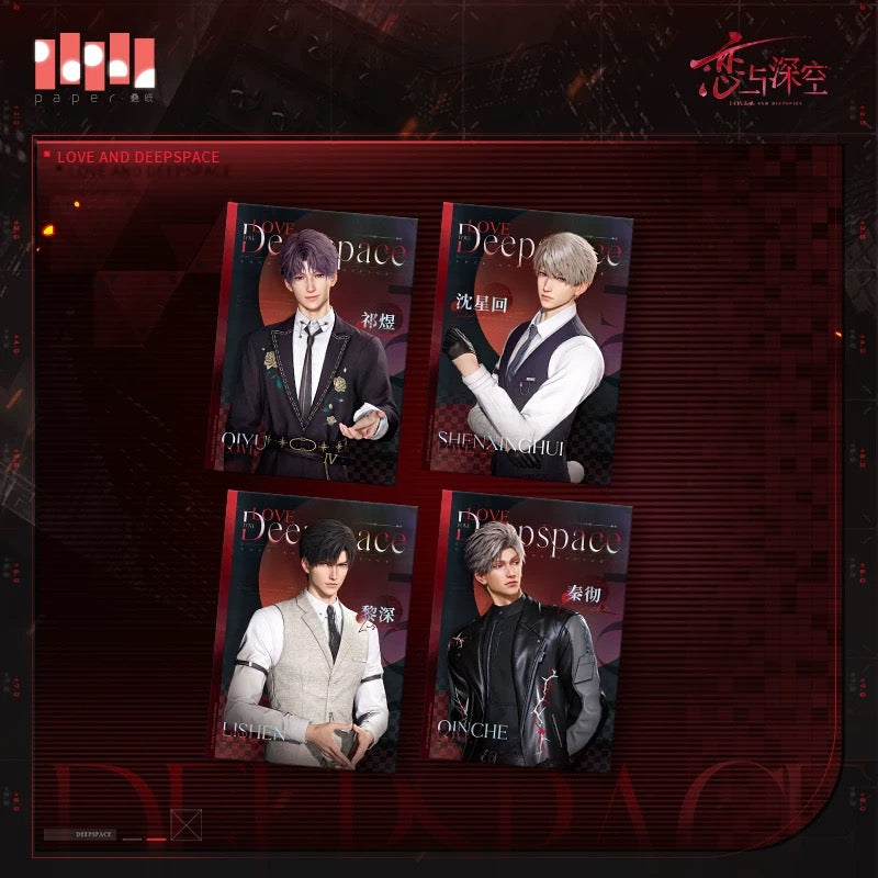 Love and Deepspace: Opposing Visions Series Postcard Set