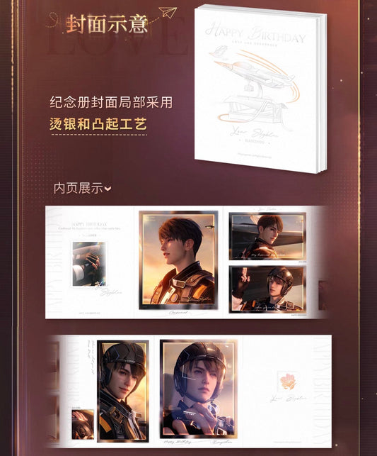 *PREORDER* Love and Deepspace: Caleb Beyond the Horizon Birthday 2026 Light & Shadow Photo Album