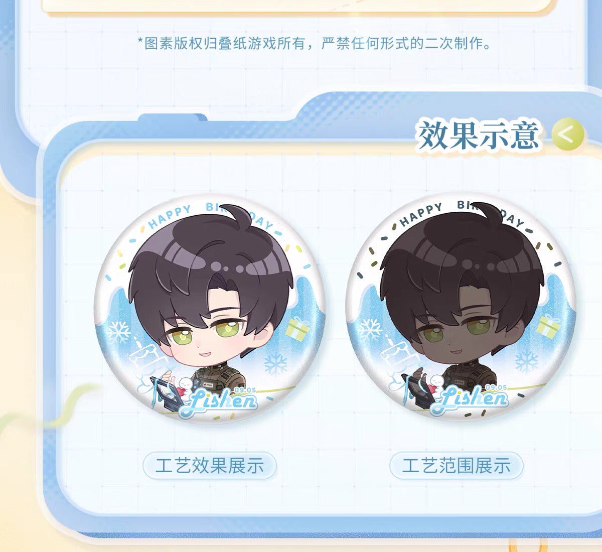 *PREORDER* Love and Deepspace: Zayne When Embers Rise Birthday 2026 Chibi Badge Set with Protective Case
