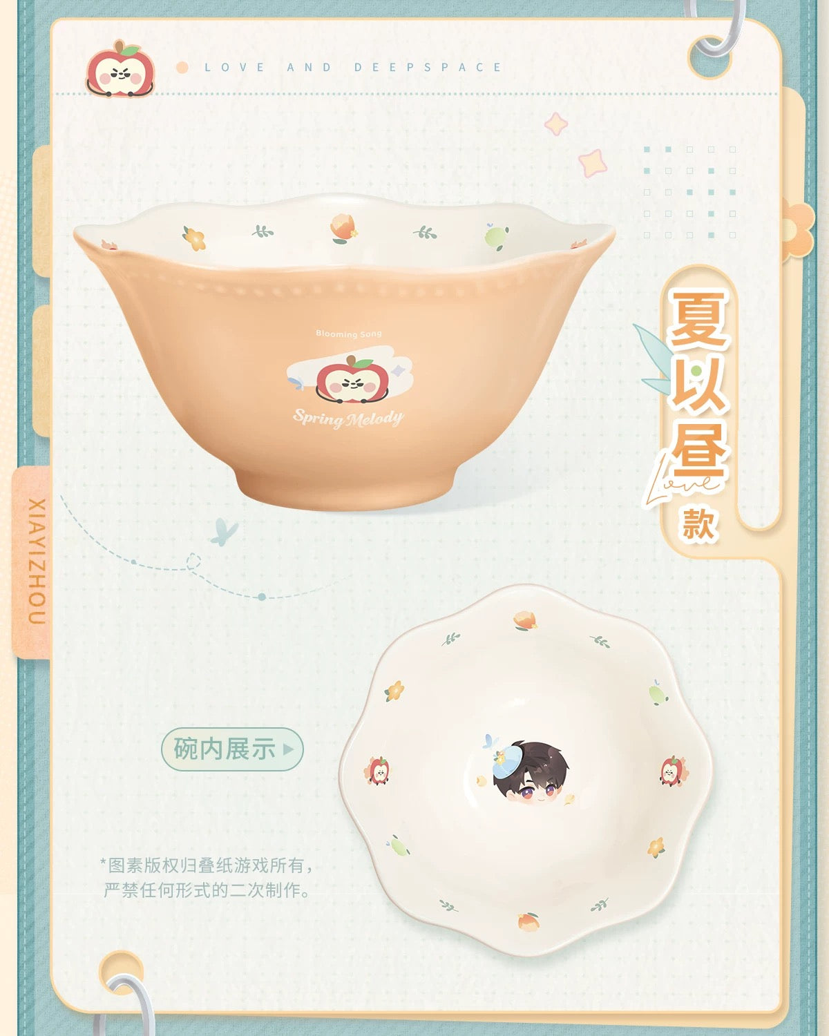 *PREORDER* Love and Deepspace: Spring Melody Series Rice Bowl