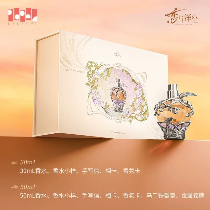 *PREORDER Love and Deepspace Caleb The Secret Fruit of Midsummer Perfume Giftbox