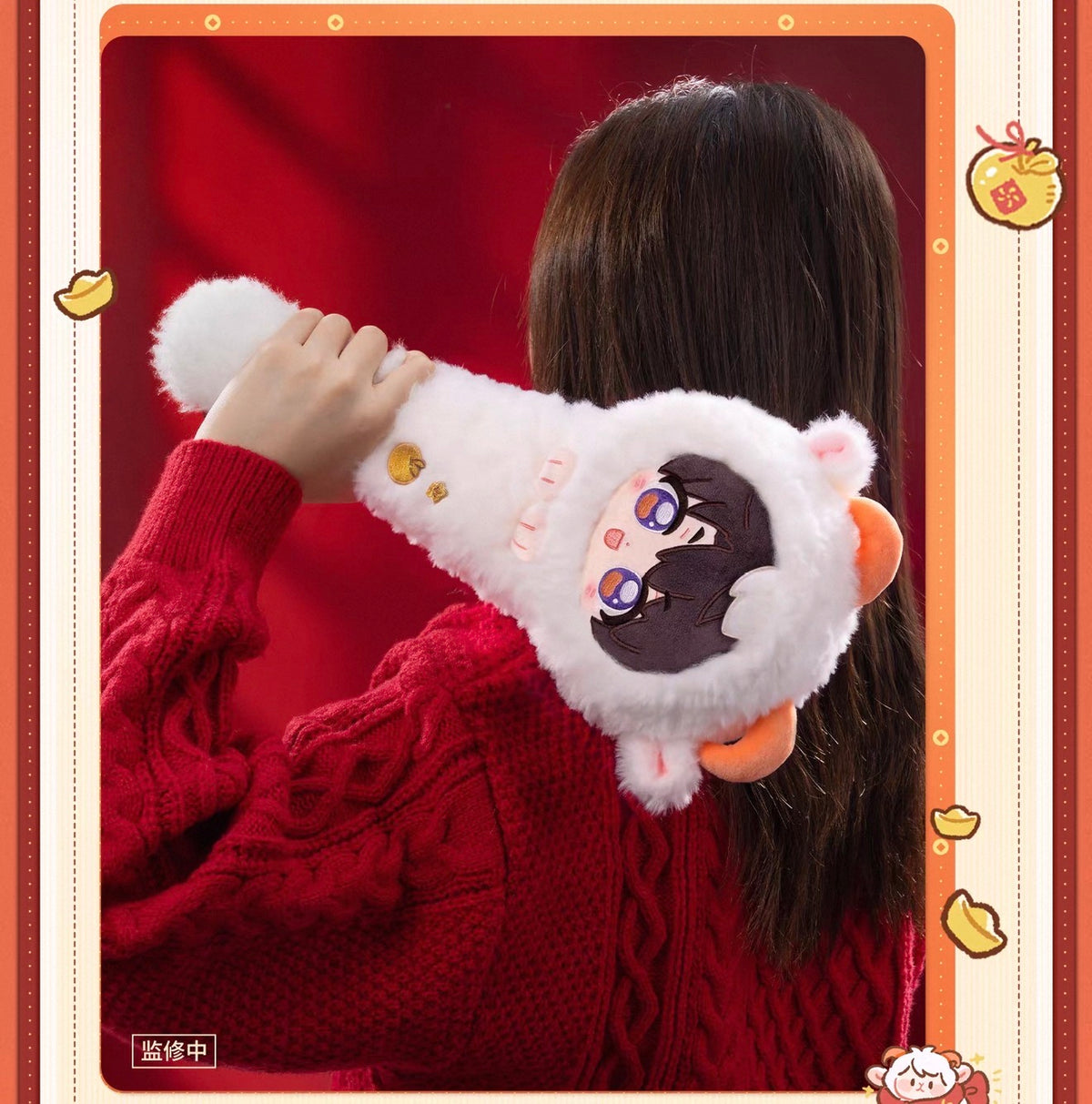 *PREORDER* Love and Deepspace: Yangyang Lucky Sheep Series Massage Wand