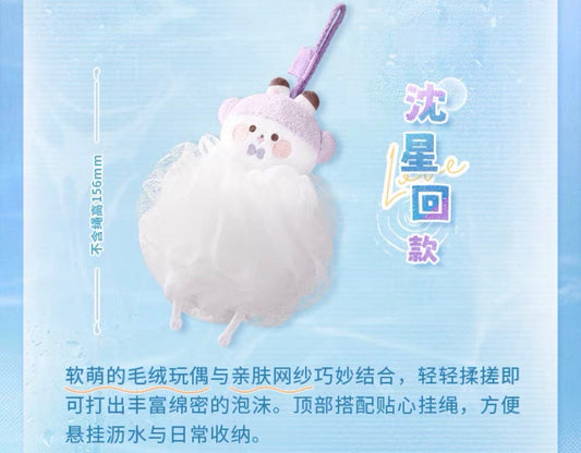 *PREORDER Summer Break 2026 series Bath Sponge