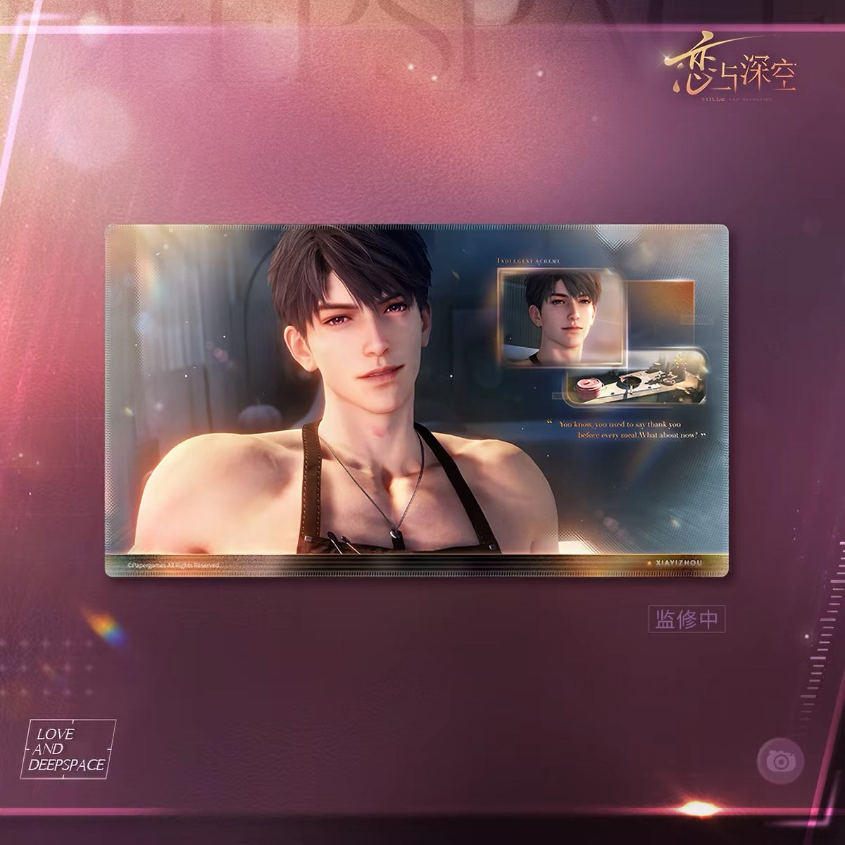 *PREORDER Love and Deepspace: At This Moment Series Mouse Pad