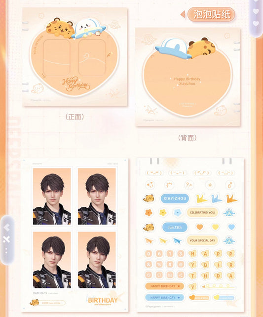 FREE ''Caleb Heartbeat ID + Sticker Set'' card set only for orders over €50