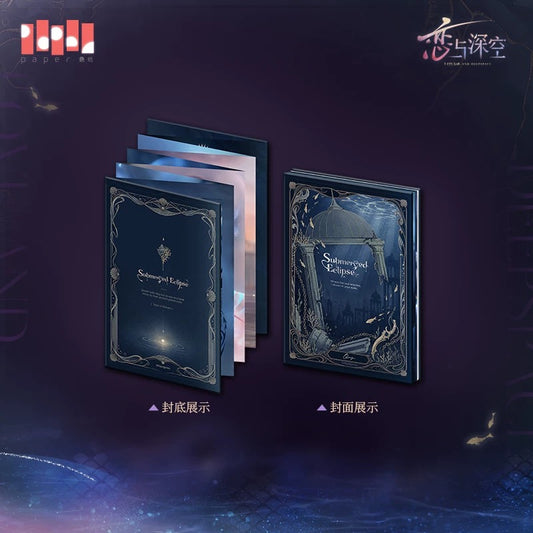 *PREORDER Love and Deepspace Rafayel Submerged Eclipse Series Accordion Fold Book