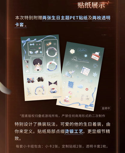 *PREORDER* Love and Deepspace: Zayne When Embers Rise Birthday 2026 Holographic Photocard + Sticker Sheet Bundle