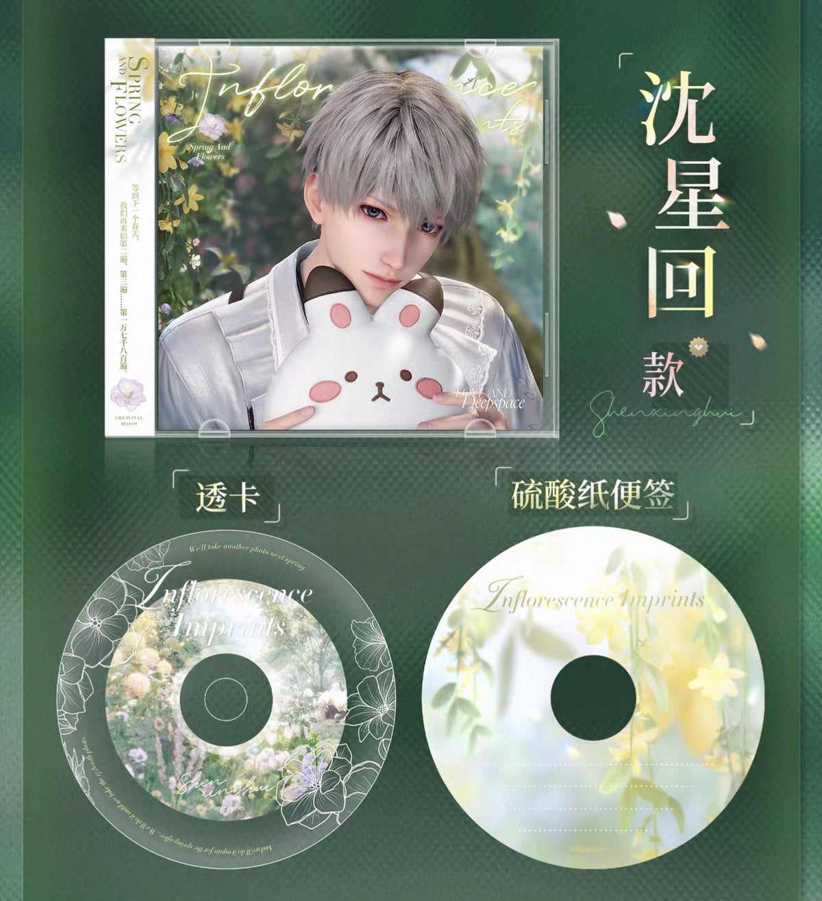 *PREORDER* Love and Deepspace: Spring and Flowers Series CD Fold-Out Collection