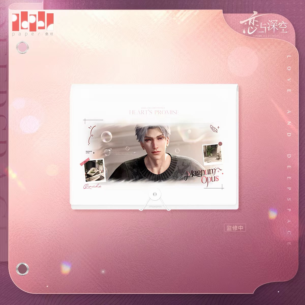 *PREORDER* Love and Deepspace: Hearts Promise Series Multi-Layer File Folder