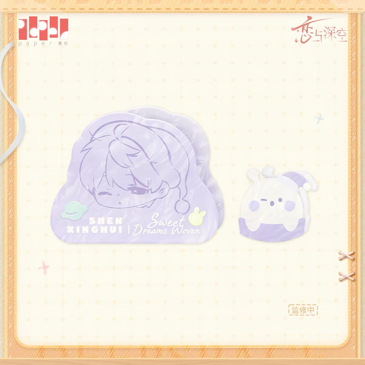 *PREORDER* Love and Deepspace: Sweet Dreams Series Hair Claw