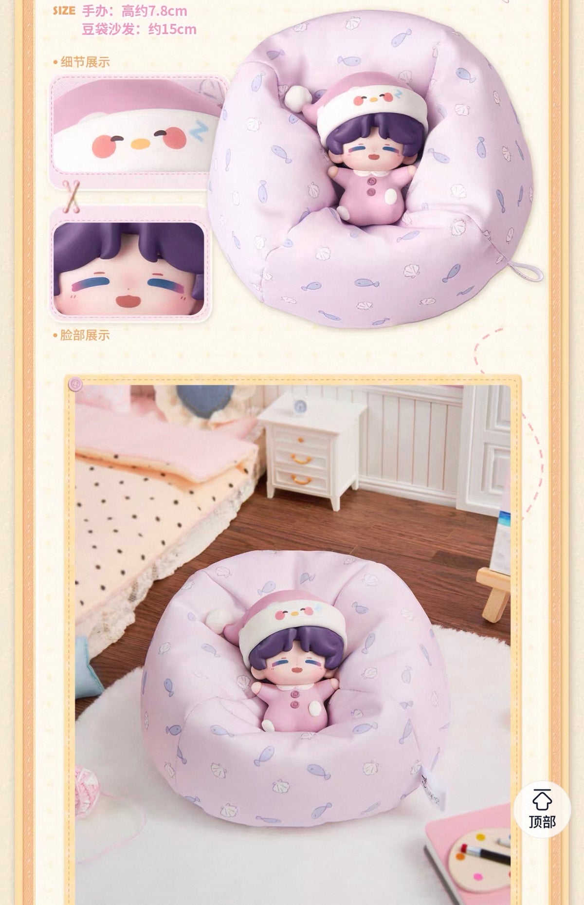 *PREORDER* Love and Deepspace: Sweet Dreams Series Figure