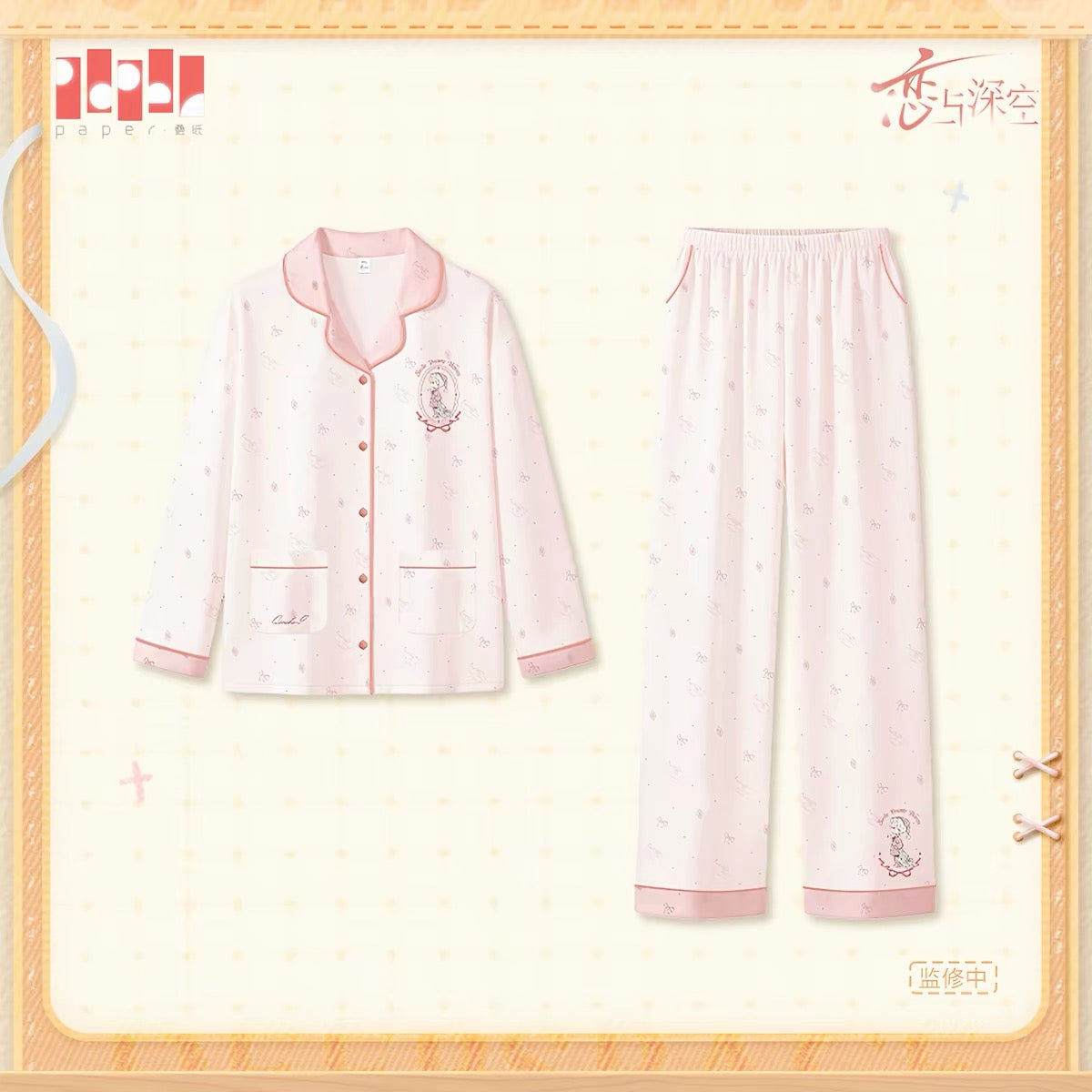 *PREORDER* Love and Deepspace: Sweet Dreams Series Pajamas