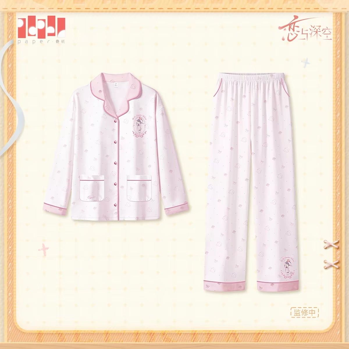 *PREORDER* Love and Deepspace: Sweet Dreams Series Pajamas