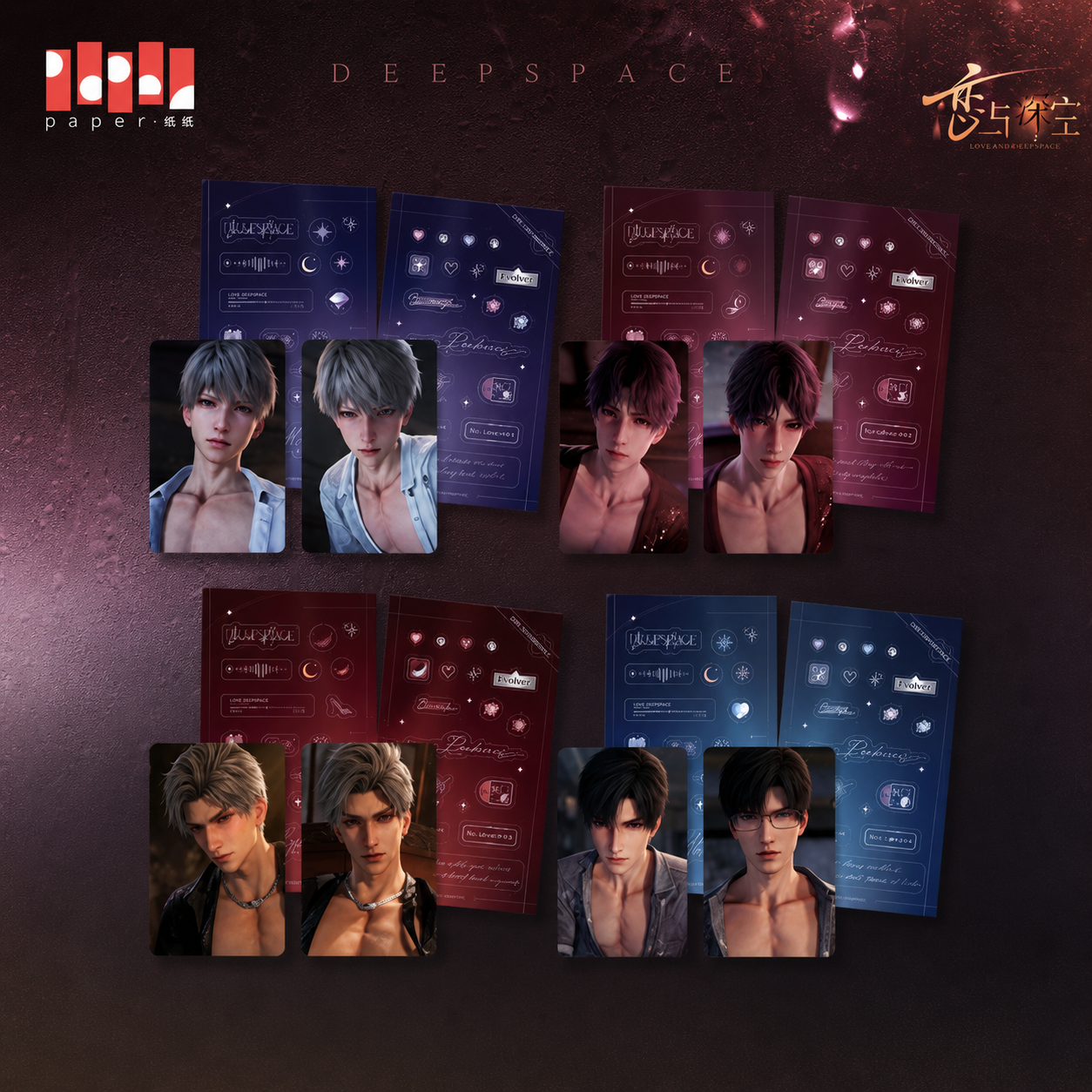 Love and Deepspace: Nightly Rendezvous series Holographic Photocard + Sticker Sheet Bundle