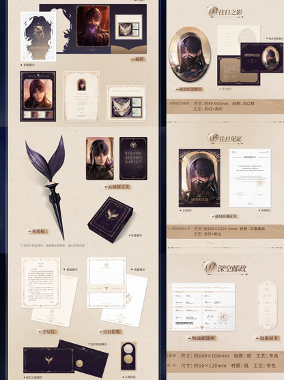 *PREORDER Love and Deepspace Echoes of the Past Series Gift Box
