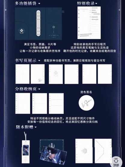 *PREORDER Love and Deepspace Echoes of the Past Series Notebook