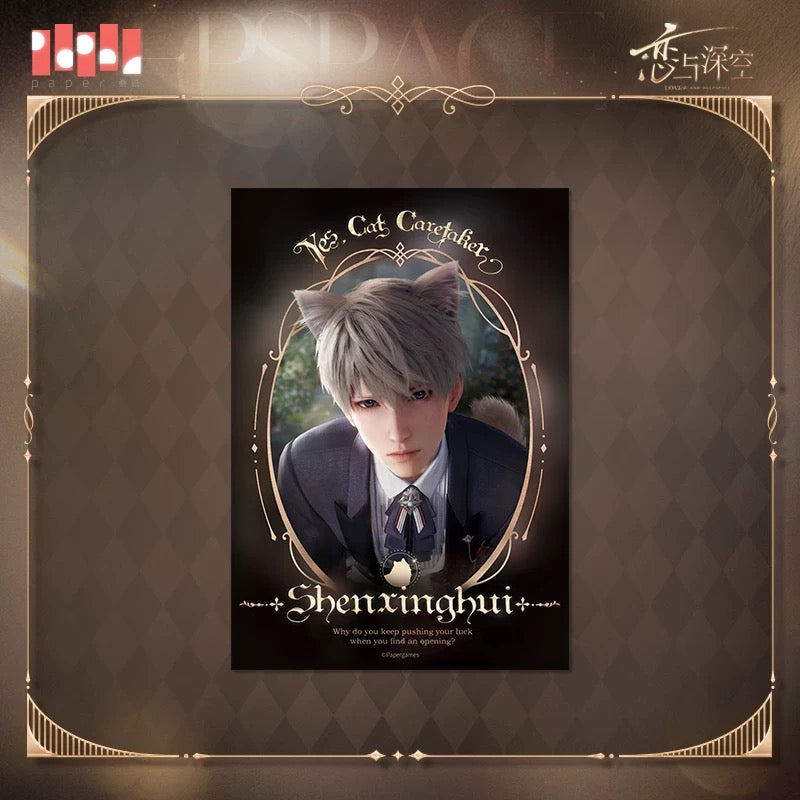 Love and Deepspace: Yes, Cat Caretaker Series Photo Card Menu