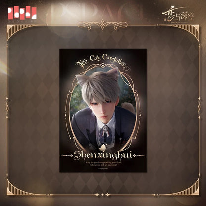 Love and Deepspace: Yes, Cat Caretaker Series Photo Card Menu