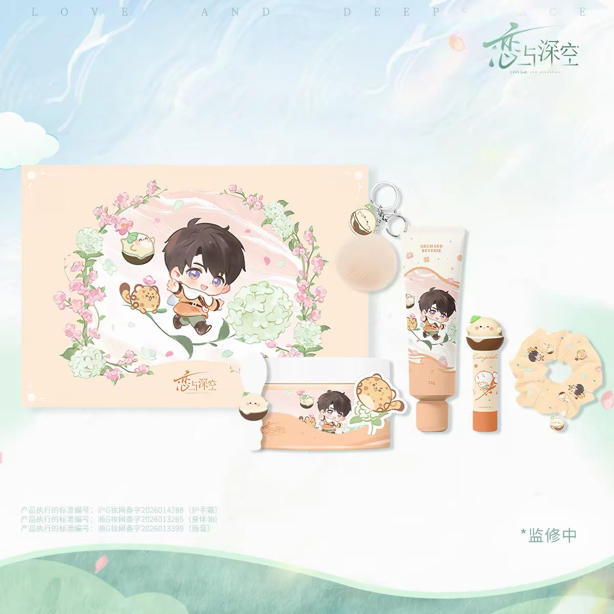 *PREORDER Love and Deepspace: Forest Breath Series Orchard Reverie Merchandise: Caleb
