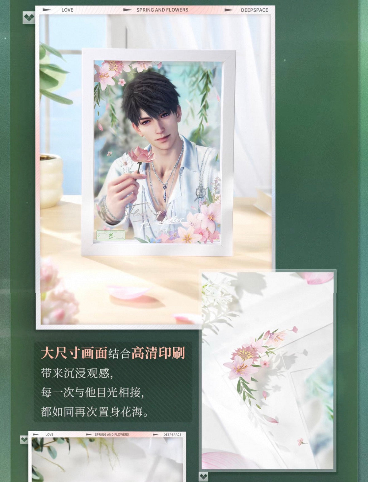 *PREORDER* Love and Deepspace: Spring and Flowers Series Acrylic Decorative Art