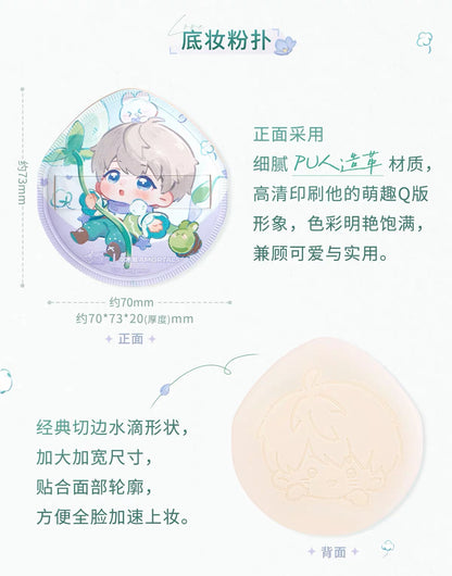 *PREORDER Love and Deepspace: Forest Breath Series Makeup Puff Gift Set