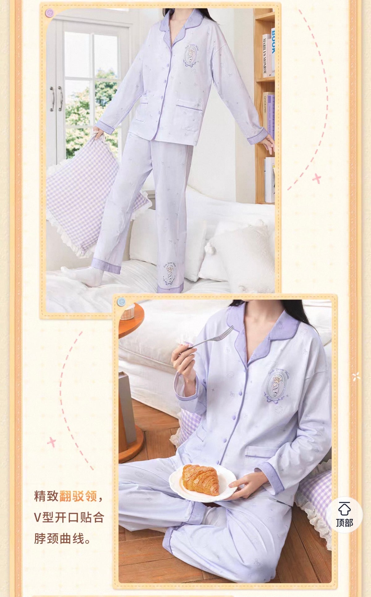 *PREORDER* Love and Deepspace: Sweet Dreams Series Pajamas