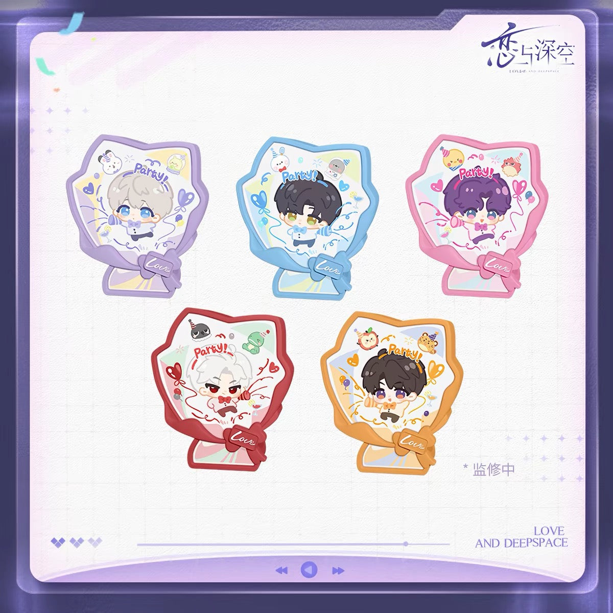 *PREORDER Love and Deepspace: Night Soirée Series Mini Night-Light Magnetic Fridge Magnet