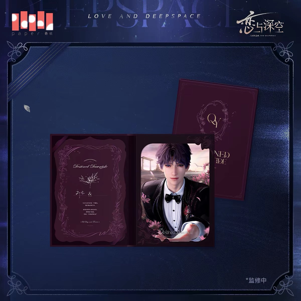 *PREORDER Love and Deepspace: Witnessed by Deepspace Series Shikishi Board Set