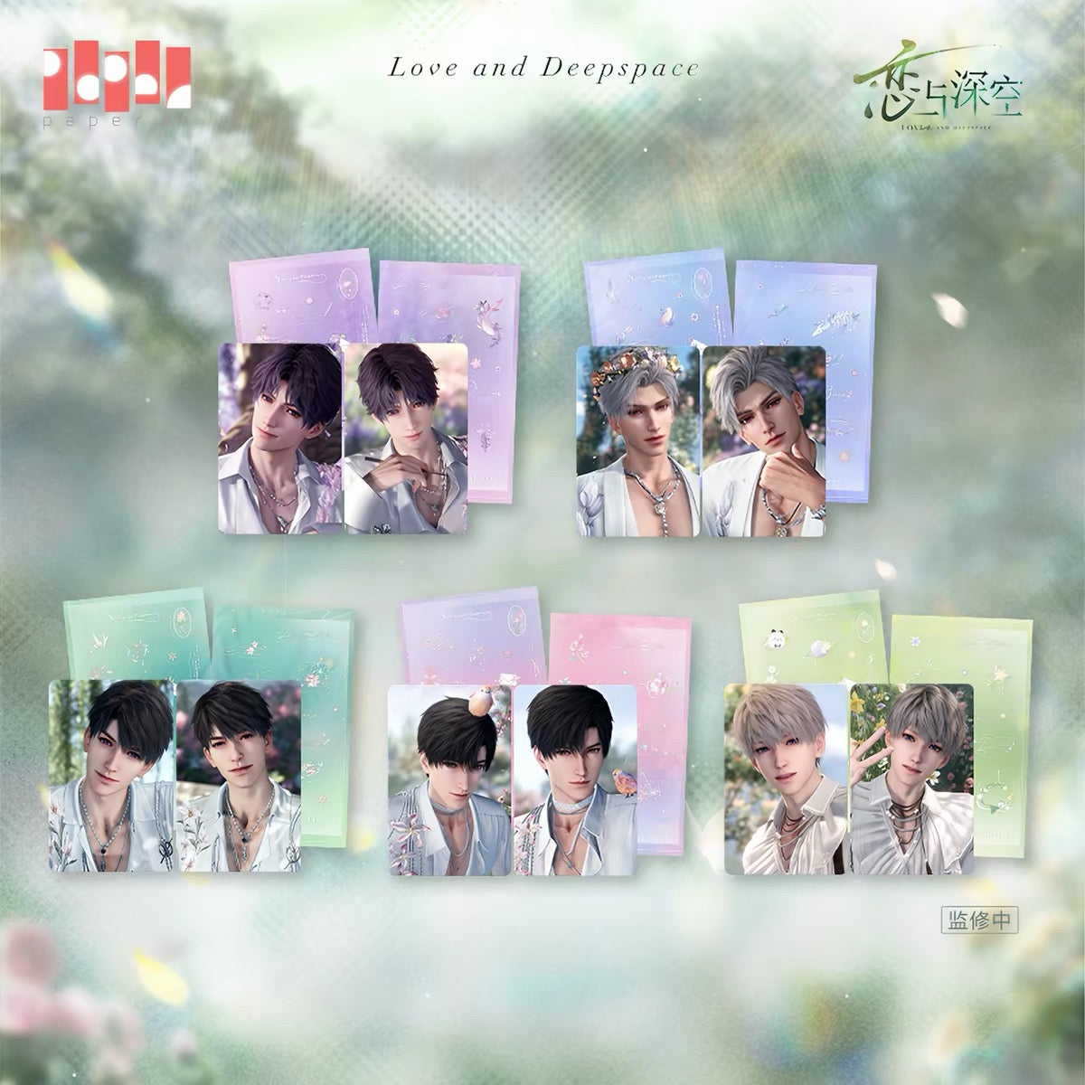 *PREORDER* Love and Deepspace: Spring and Flowers Series Holographic Photocard + Sticker Sheet Bundle