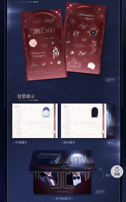 *PREORDER Love and Deepspace: Witnessed by Deepspace Series Holographic Photocard + Sticker Sheet Bundle