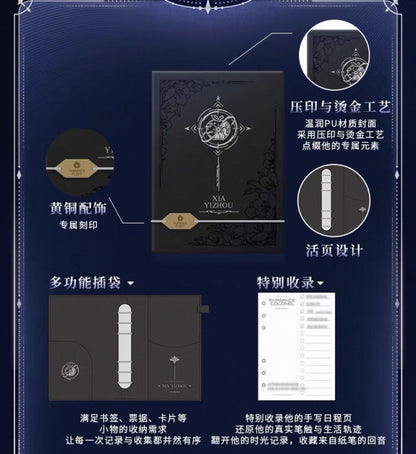 *PREORDER Love and Deepspace Echoes of the Past Series Notebook