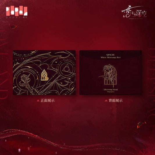 *PREORDER Love and Deepspace Sylus Where Silverwings Rest Series Card Holder