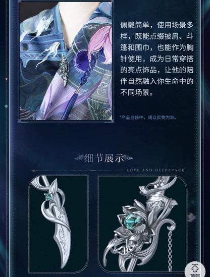 *PREORDER Love and Deepspace Caleb Ghosts' Final March Series Brooch