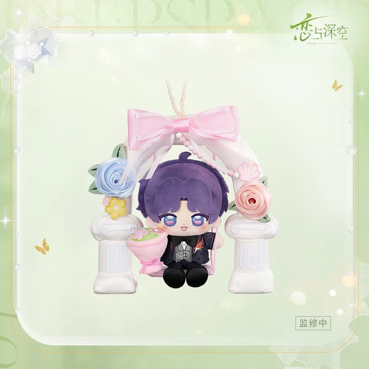*PREORDER Love and Deepspace: Witnessed by Deepspace Series Plush Doll
