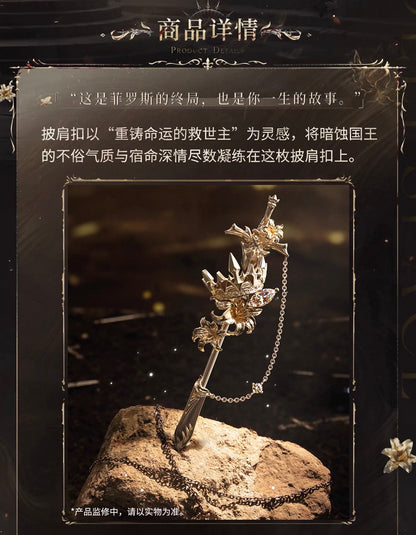 *PREORDER Love and Deepspace Xavier Fallen Crown Series Brooch