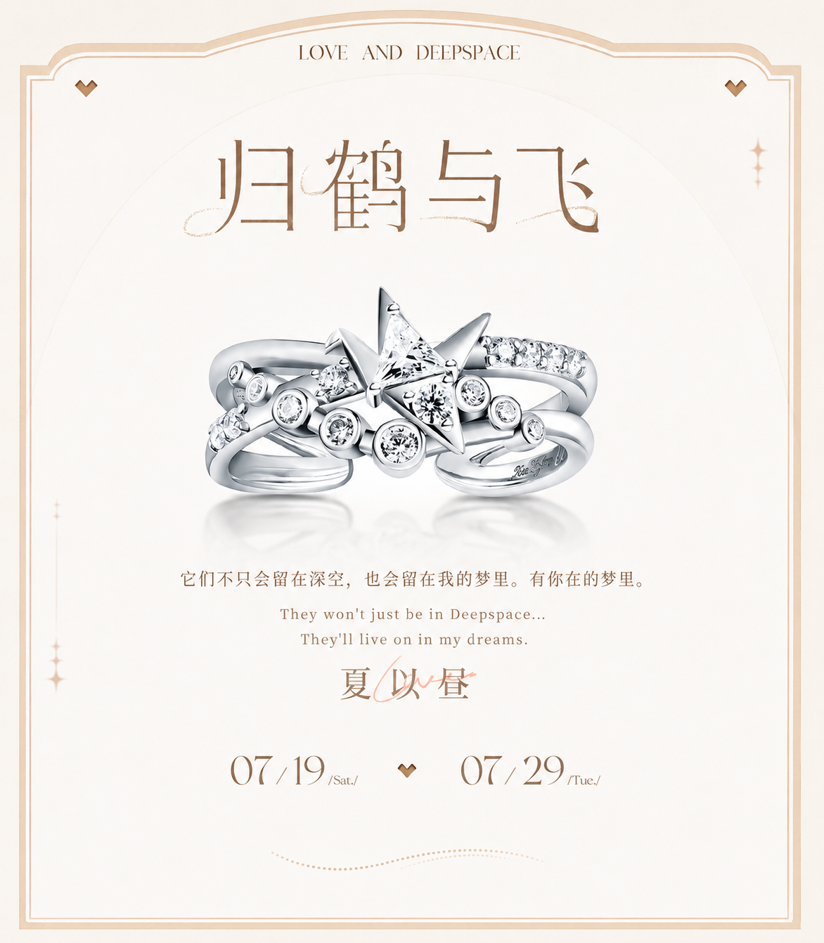 Love and Deepspace Official Wedding Ring