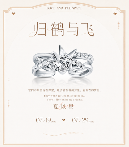 Love and Deepspace Official Wedding Ring