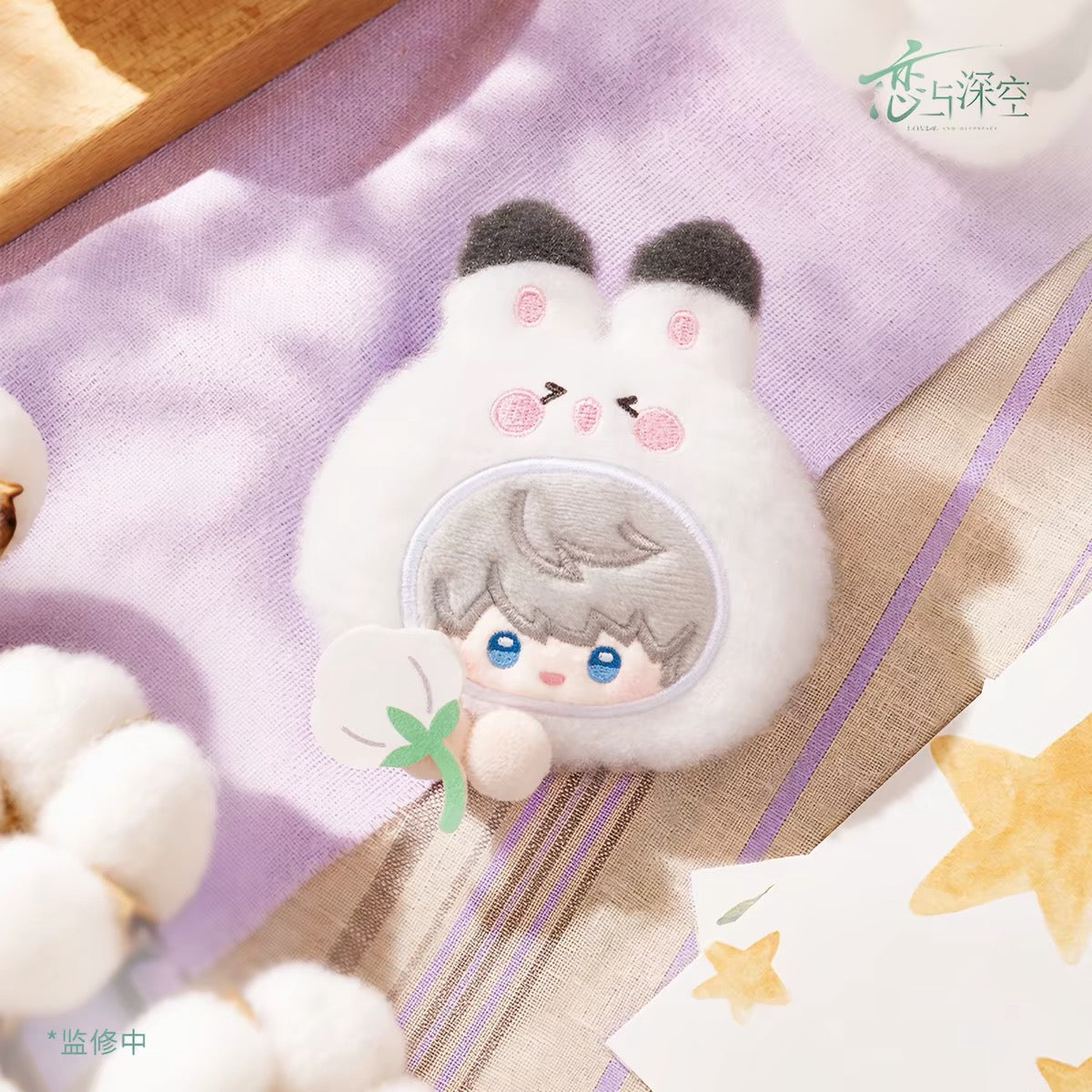 *PREORDER Love and Deepspace: Forest Breath Series Plush Hair Clip