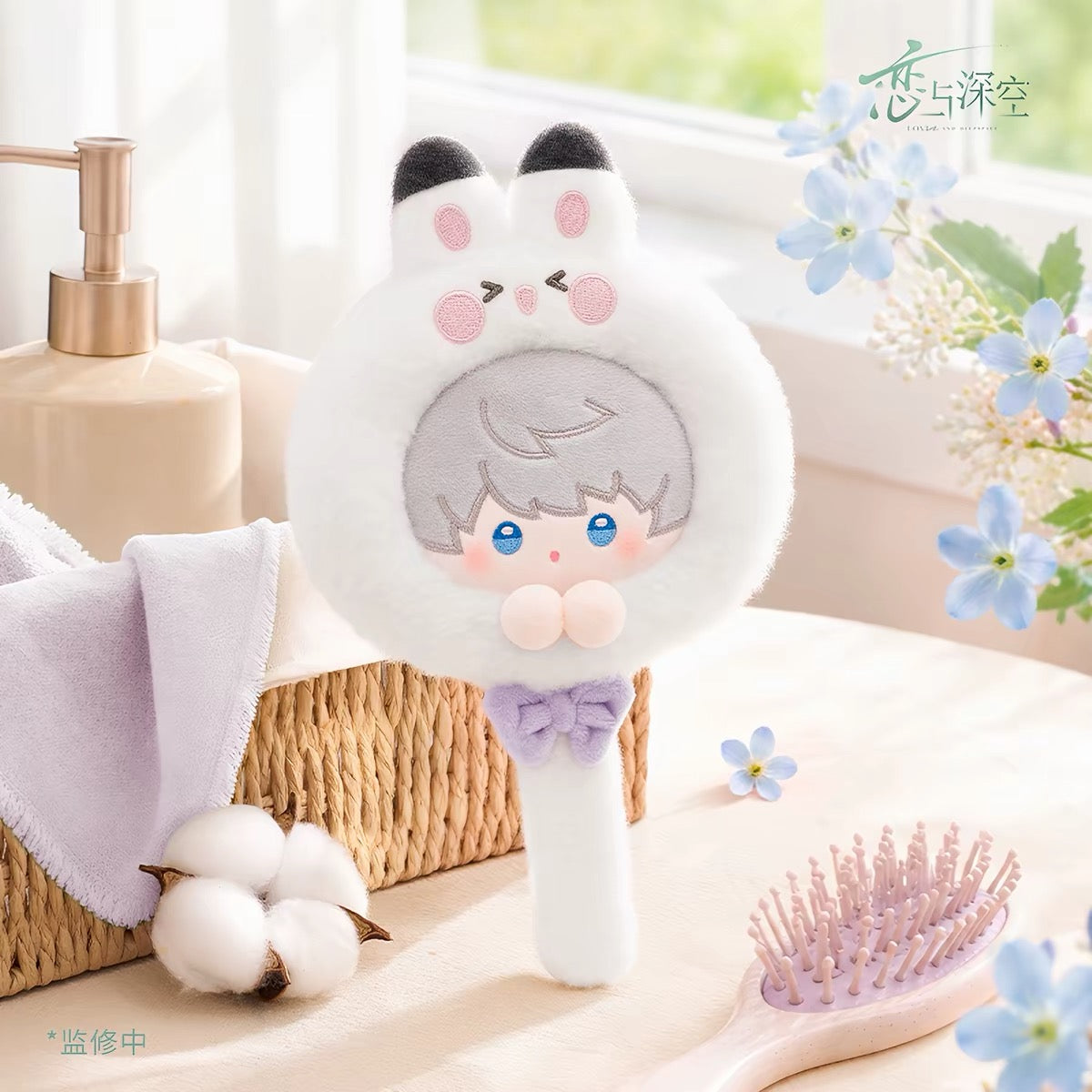 *PREORDER Love and Deepspace: Forest Breath Series Make Up Mirror