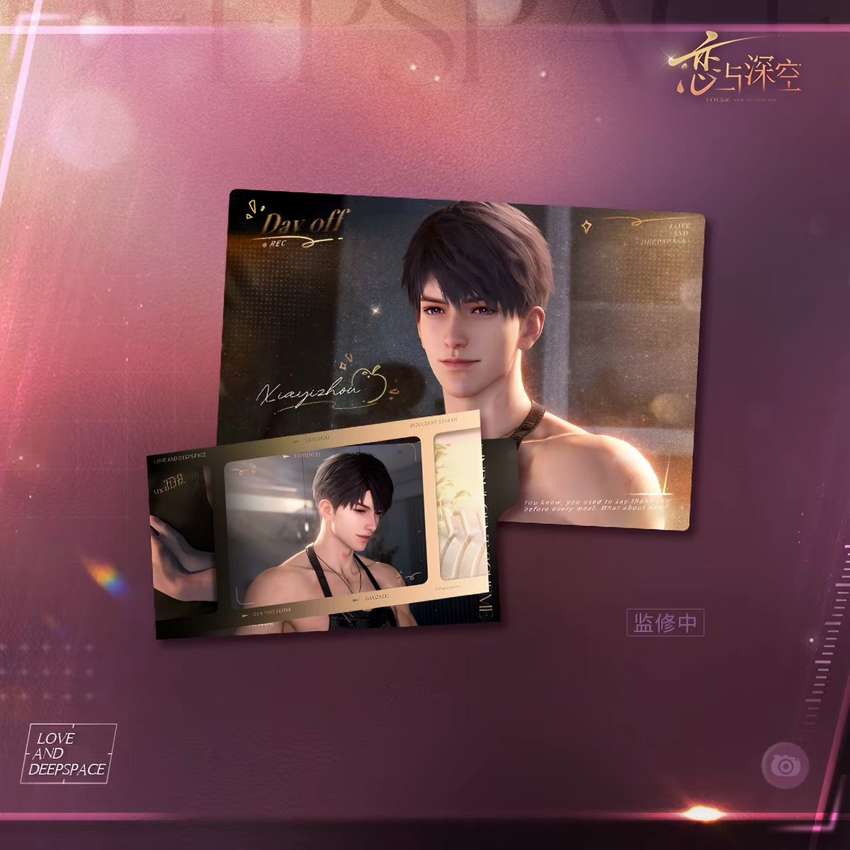 *PREORDER Love and Deepspace: At This Moment Series Snapshot Collection Set