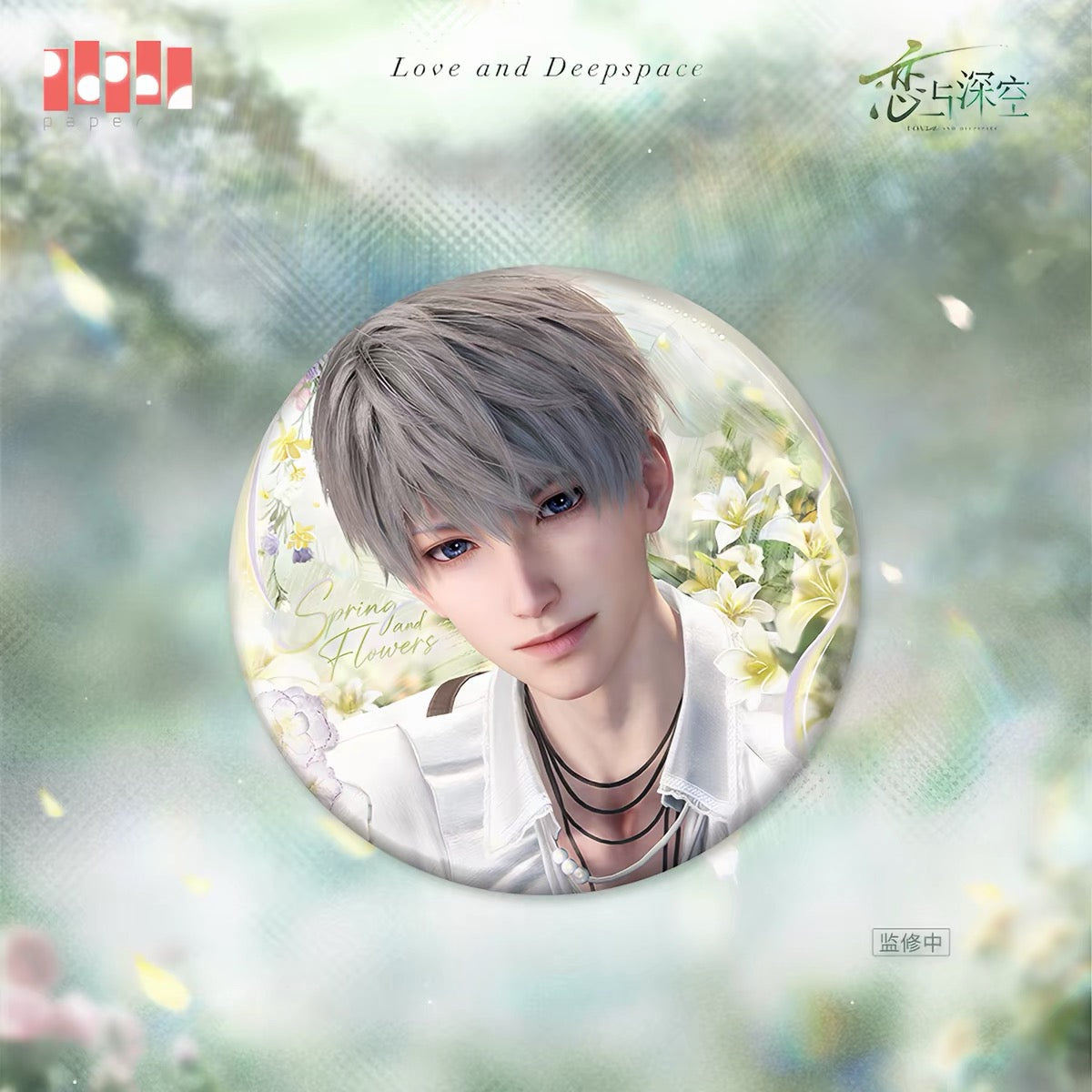 *PREORDER* Love and Deepspace: Spring and Flowers Series Metal Pin Badge