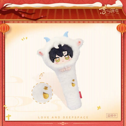 *PREORDER* Love and Deepspace: Yangyang Lucky Sheep Series Massage Wand