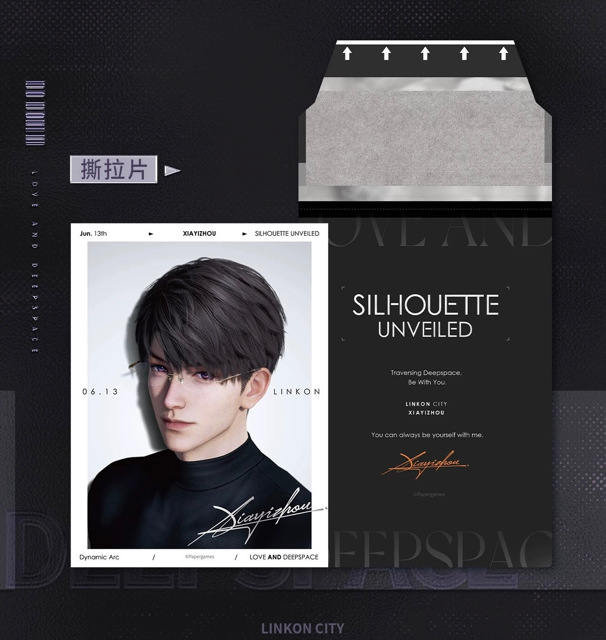 *PREORDER* Love and Deepspace: Blazing Moment Series Thermal Reveal Photo Card Pack