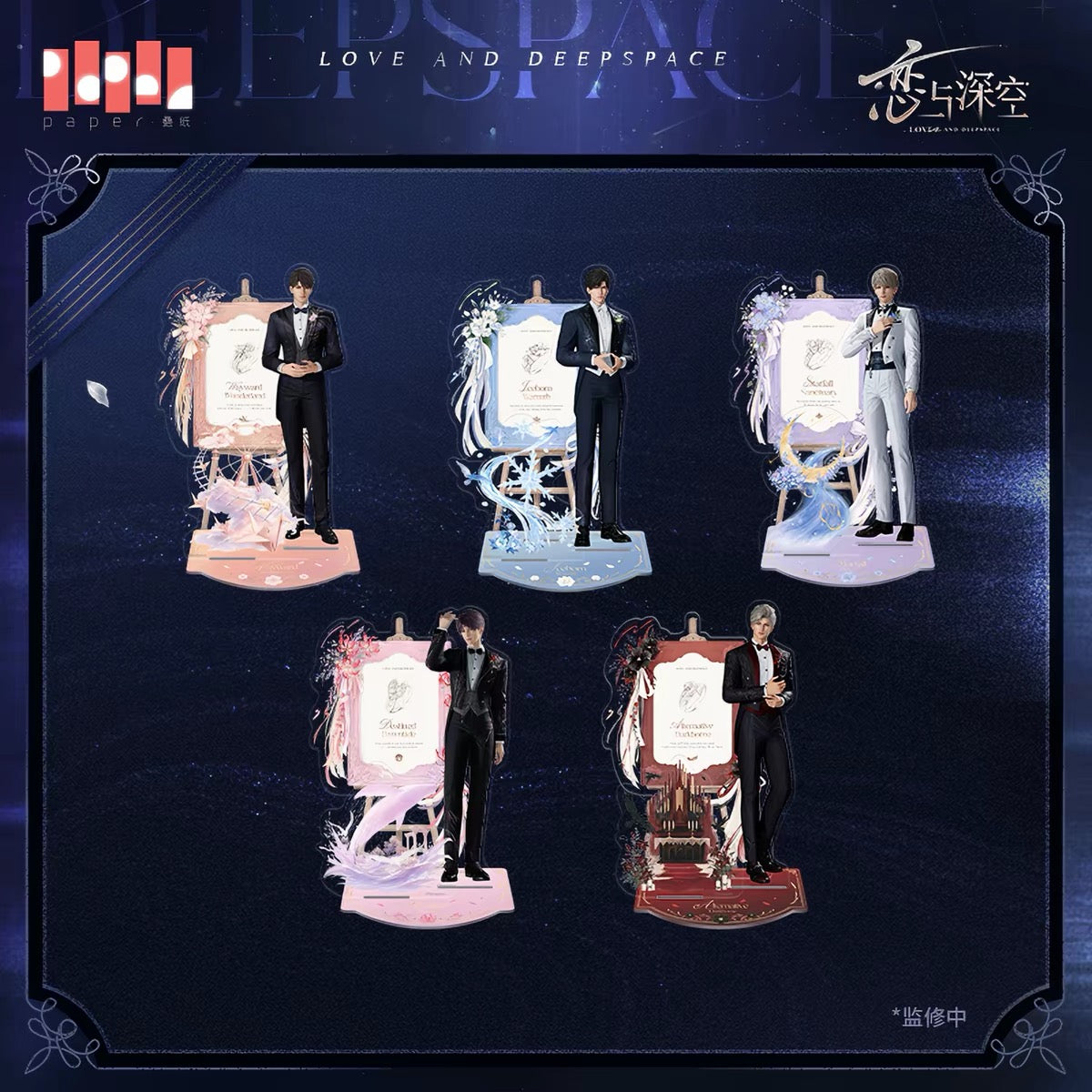 *PREORDER Love and Deepspace: Witnessed by Deepspace Series Standee