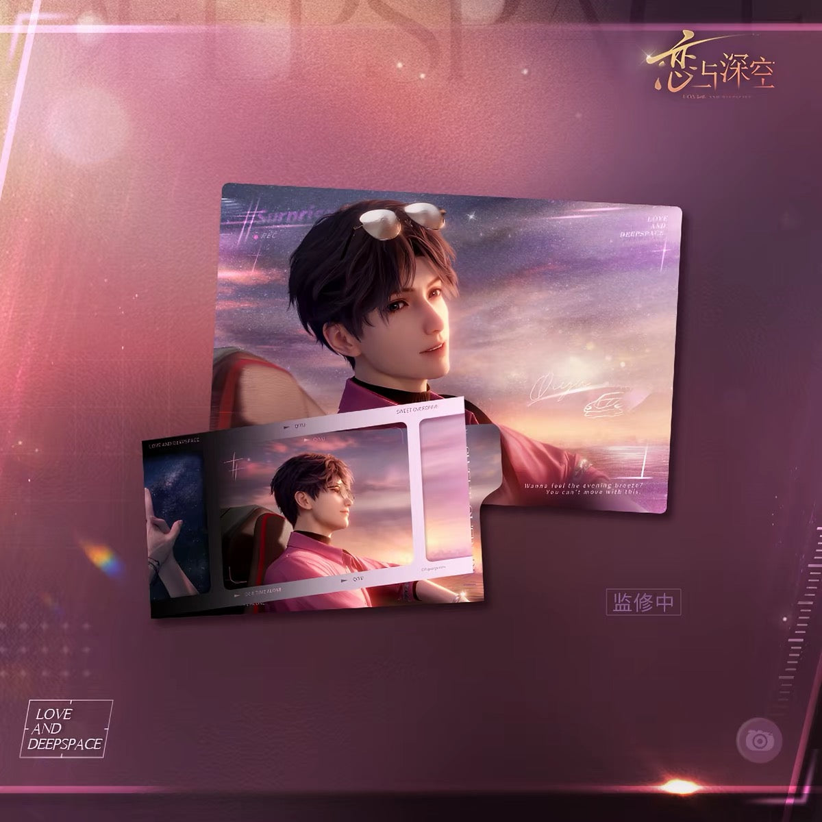 *PREORDER Love and Deepspace: At This Moment Series Snapshot Collection Set