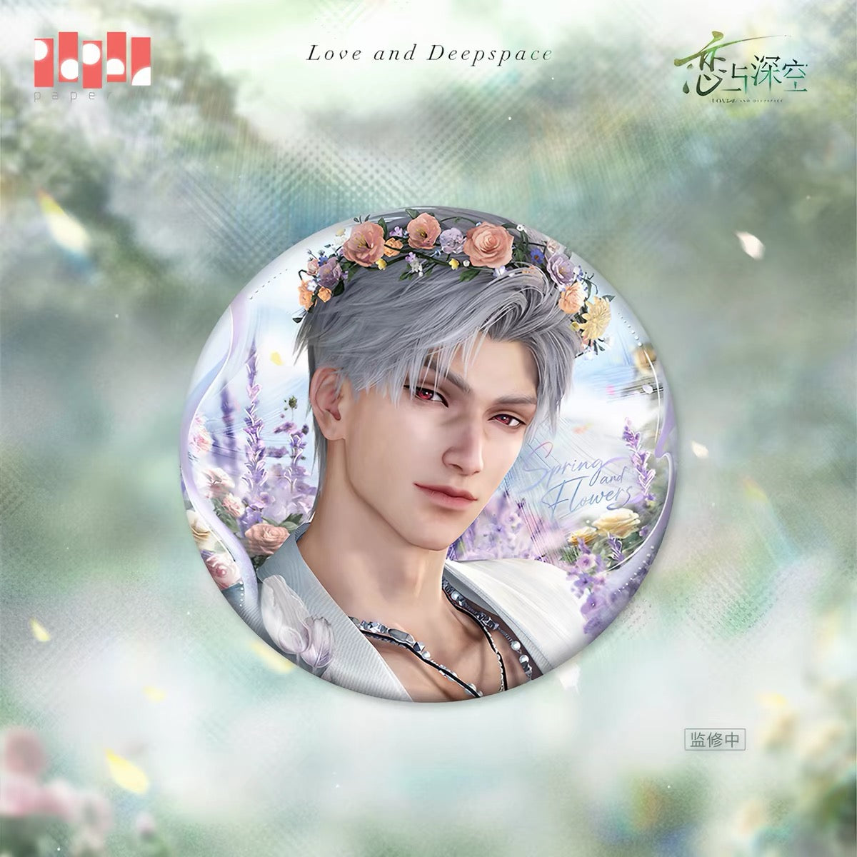 *PREORDER* Love and Deepspace: Spring and Flowers Series Metal Pin Badge