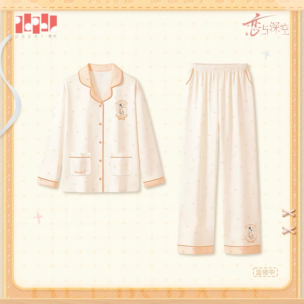 *PREORDER* Love and Deepspace: Sweet Dreams Series Pajamas