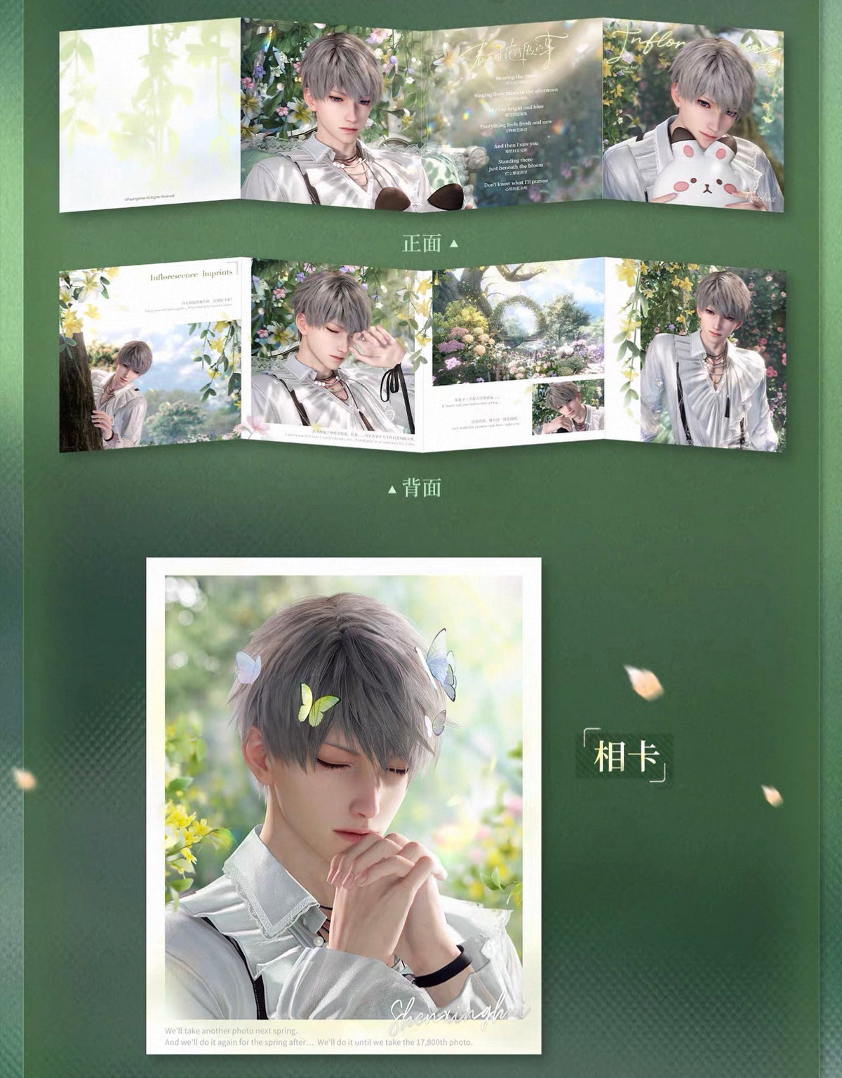 *PREORDER* Love and Deepspace: Spring and Flowers Series CD Fold-Out Collection