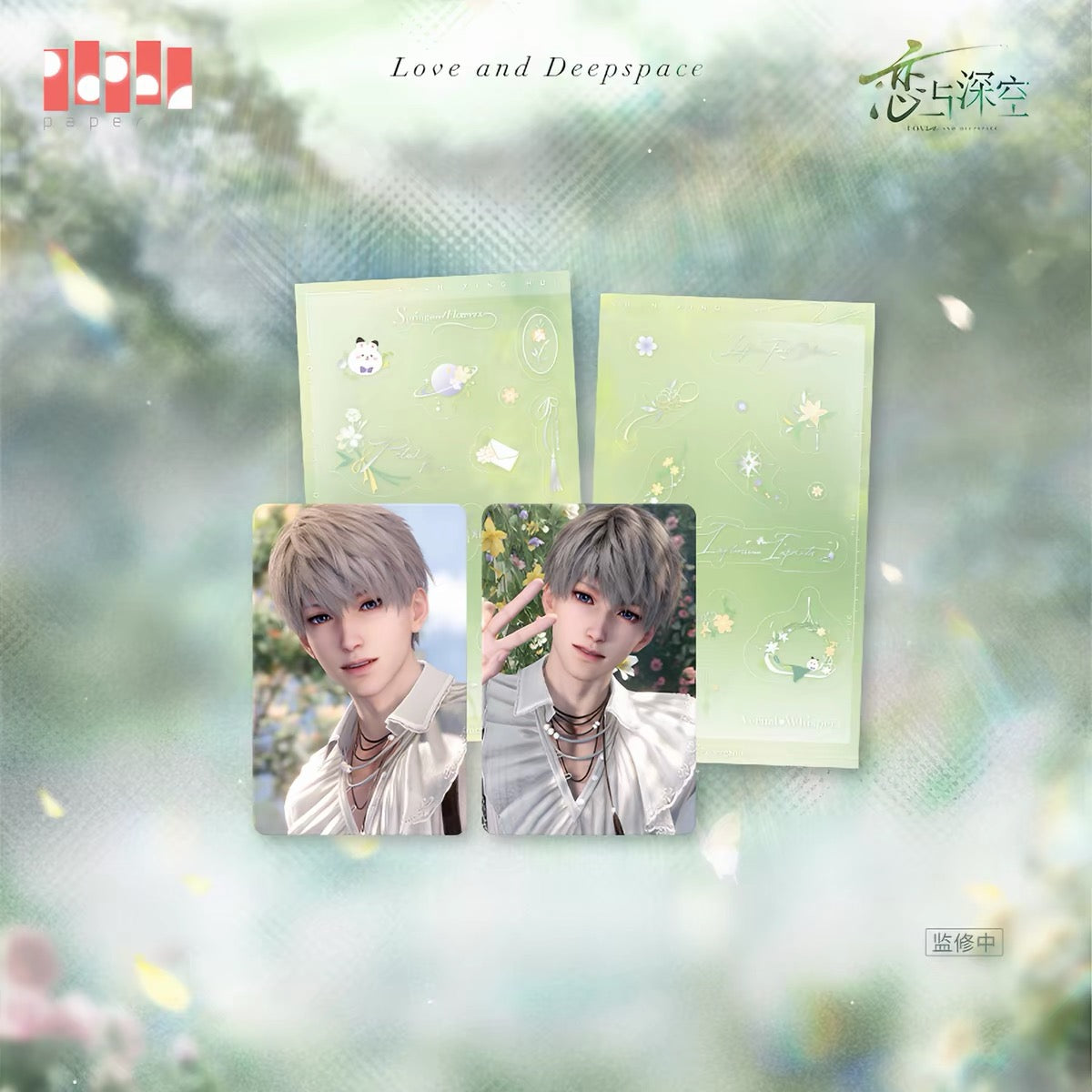 *PREORDER* Love and Deepspace: Spring and Flowers Series Holographic Photocard + Sticker Sheet Bundle
