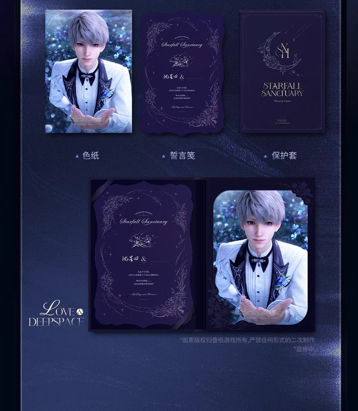 *PREORDER Love and Deepspace: Witnessed by Deepspace Series Shikishi Board Set